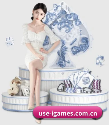 爱游戏 APP
